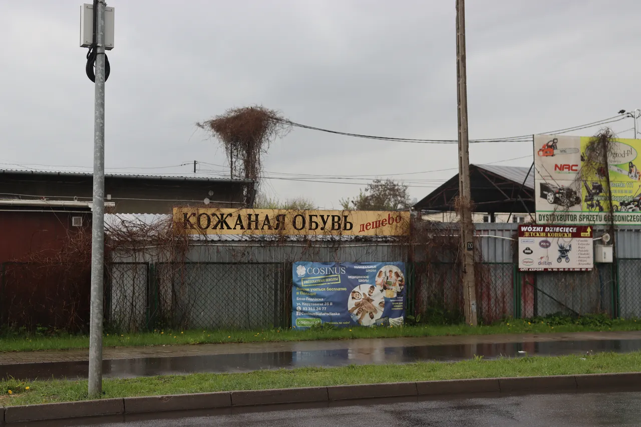 Рынок в Бяла-Подляске